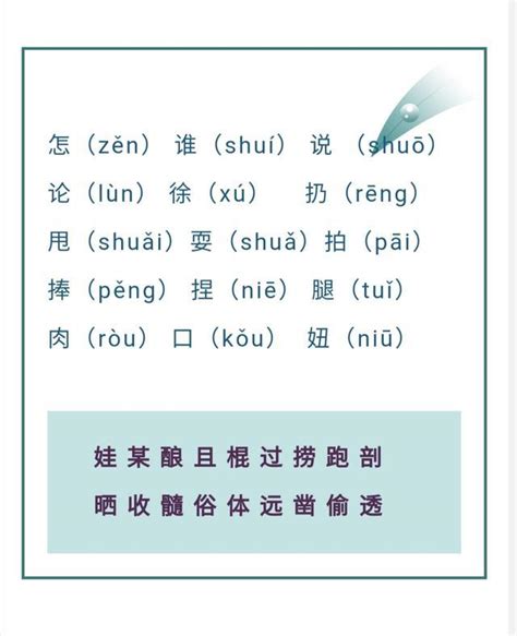 雪同音字|雪的同音字有哪些字